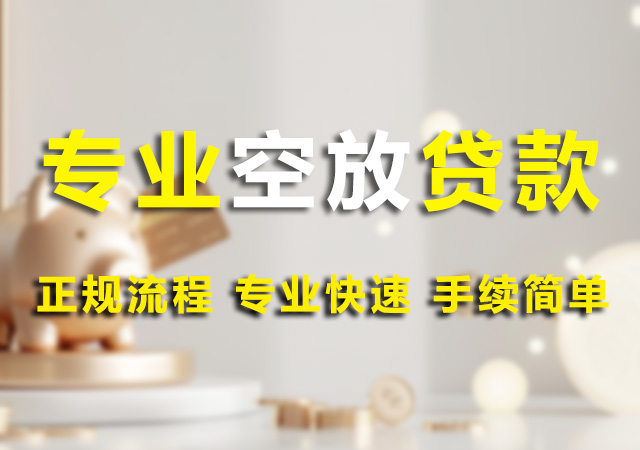 北京车辆抵押贷款幻灯片1