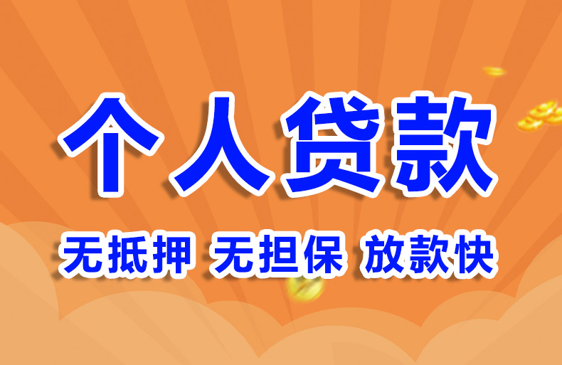 北京车辆抵押贷款空放私借