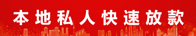 北京车辆抵押贷款logo
